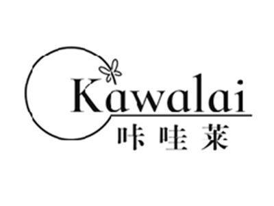 咔哇莱KAWALAI