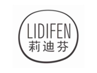 莉迪芬lidifen