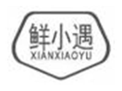 鲜小遇xianxiaoyu