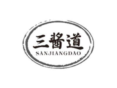 三酱道SANJIANGDAO