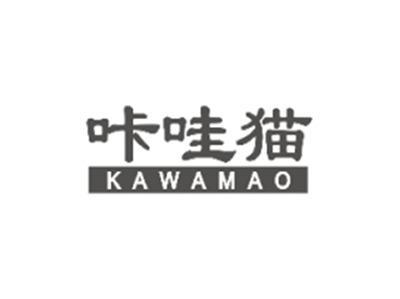 咔哇猫KAWAMAO