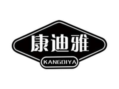 康迪雅KANGDIYA