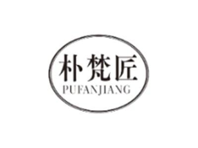 朴梵匠PUFANJIANG