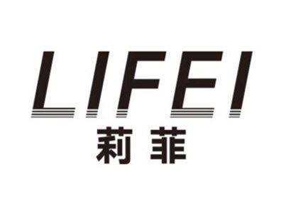 莉菲LIFEI