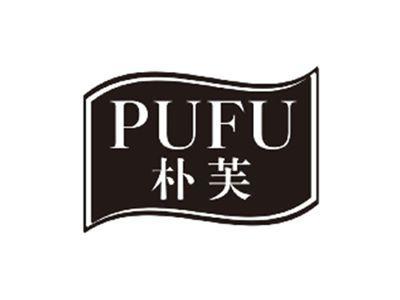 朴芙PUFU