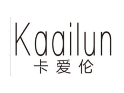 卡爱伦KAAILUN