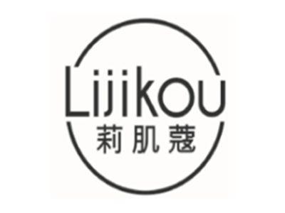莉肌蔻LIJIKOU
