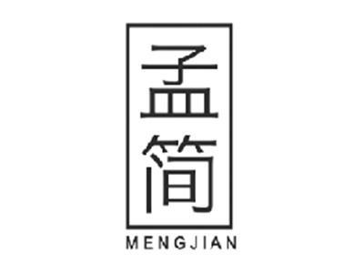 孟简MENGJIAN