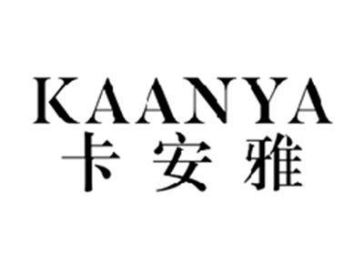 卡安雅KAANYA