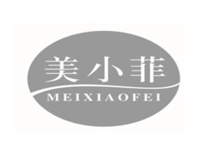 美小菲MEIXIAOFEI