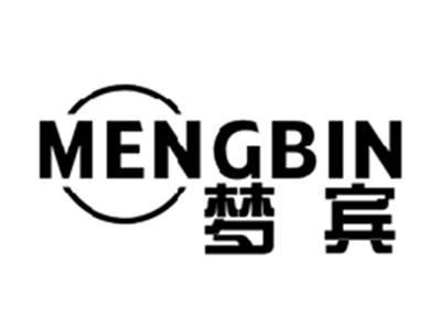 梦宾MENGBIN