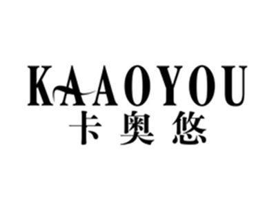卡奥悠kaaoyou