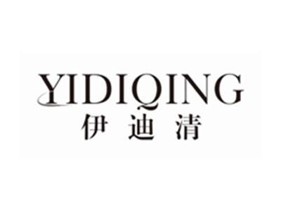 伊迪清YIDIQING