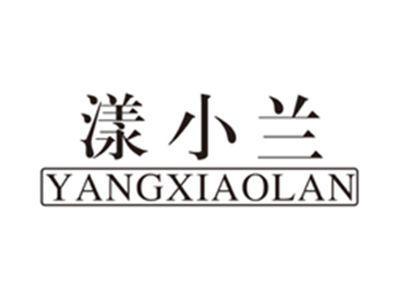 漾小兰yangxiaolan