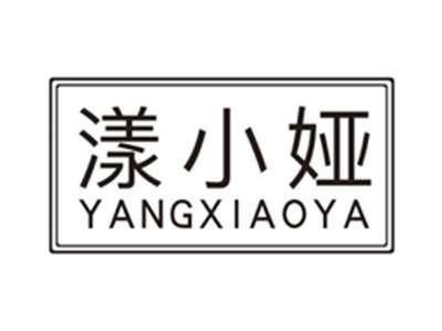漾小娅yangxiaoya