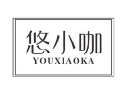 悠小咖youxiaoka