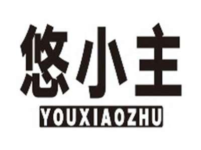 悠小主youxiaozhu