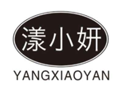 漾小妍yangxiaoyan