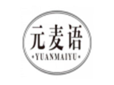 元麦语yuanmaiyu