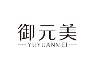 元妮yuanni
