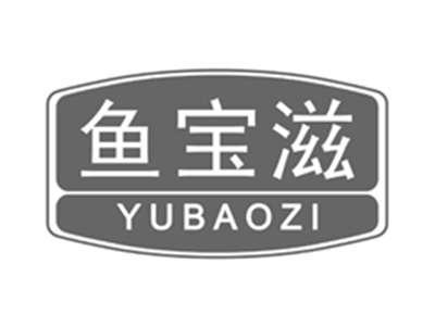 鱼宝滋yubaozi