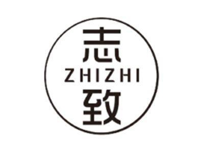 志致ZHIZHI
