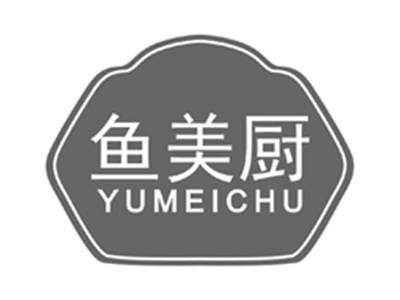 鱼美厨yumeichu