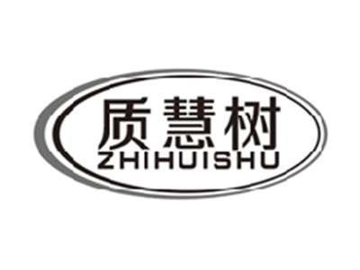 质慧树zhihuishu
