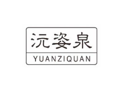 元诗草yuanshicao