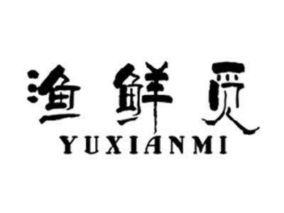 渔鲜觅YUXIANMI