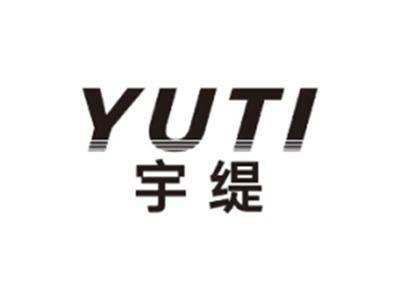 宇缇YUTI