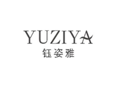 钰姿雅YUZIYA