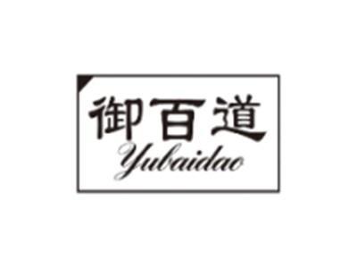 御百道YUBAIDAO