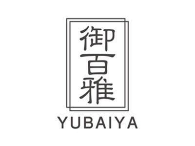 御百雅yubaiya