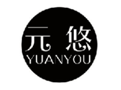 元悠YUANYOU
