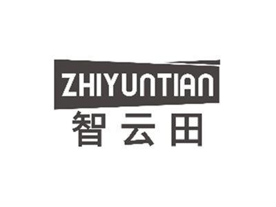 智云田ZHIYUNTIAN