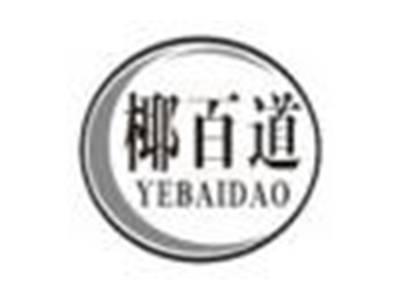 椰百道yebaidao