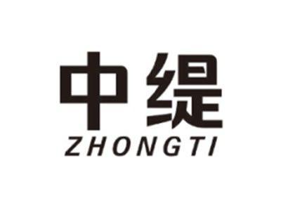 中缇ZHONGTI