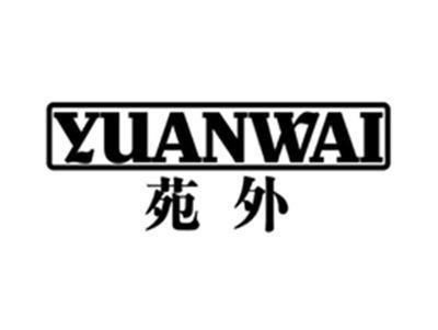 苑外yuanwai