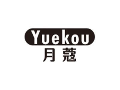 月蔻YUEKOU