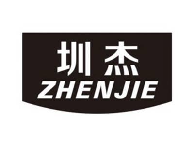 圳杰ZHENJIE