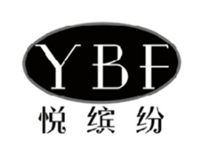 悦缤纷YBF