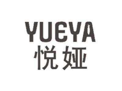 悦娅YUEYA