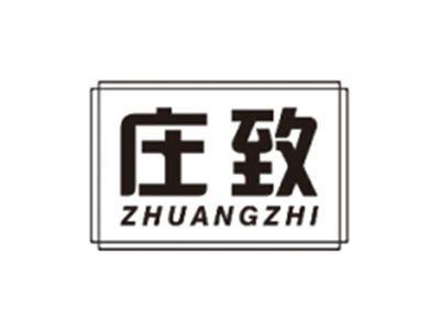 庄致ZHUANGZHI