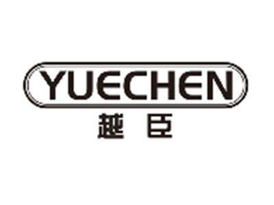 越臣yuechen