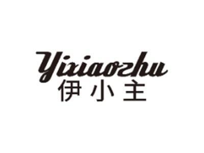 伊小主YIXIAOZHU