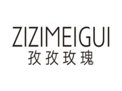 孜孜玫瑰ZIZIMEIGUI
