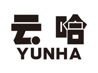 云哈YUNHA