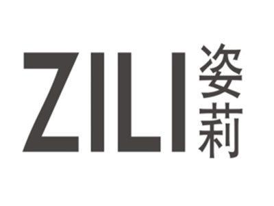 姿莉ZILI