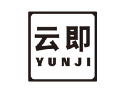 云即YUNJI